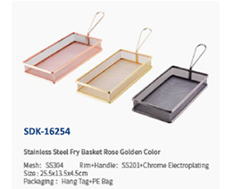 SDK-16254