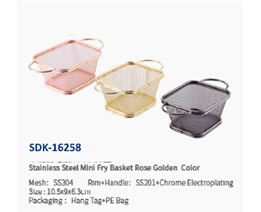 SDK-16258